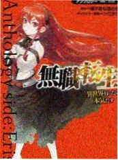 日本综艺厨房里的哲学家