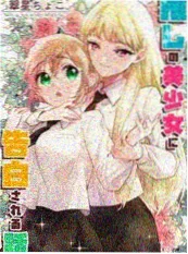 日本短剧昨日快递在线看